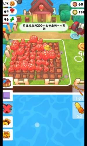 蘑菇庄园游戏红包版下载安装图片2