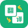 韩语翻译助手软件app手机版 v1.1