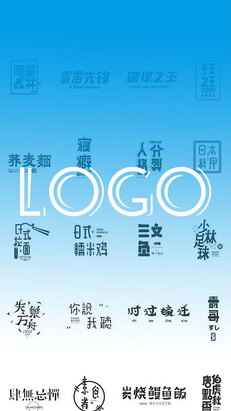 logo设计教学app图3