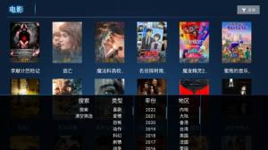 麦看视频TV app图2