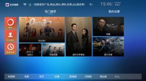 麦看视频TV app图3