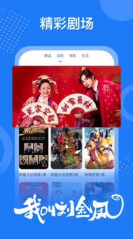 点播tv app图1