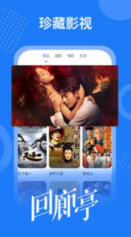 点播tv app图3