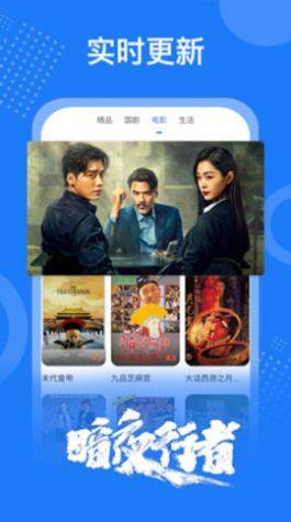 点播tv app图2