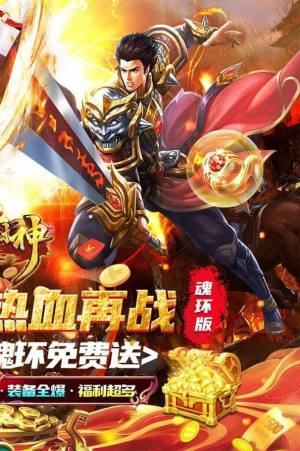 一战封神魂环无限刀手游官方正式版图片1