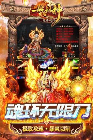一战封神魂环无限刀手游官方正式版图片2
