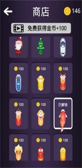 蛇蛇方块大作战游戏图1