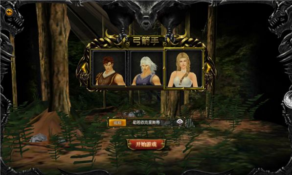 天使沙漏手游图3