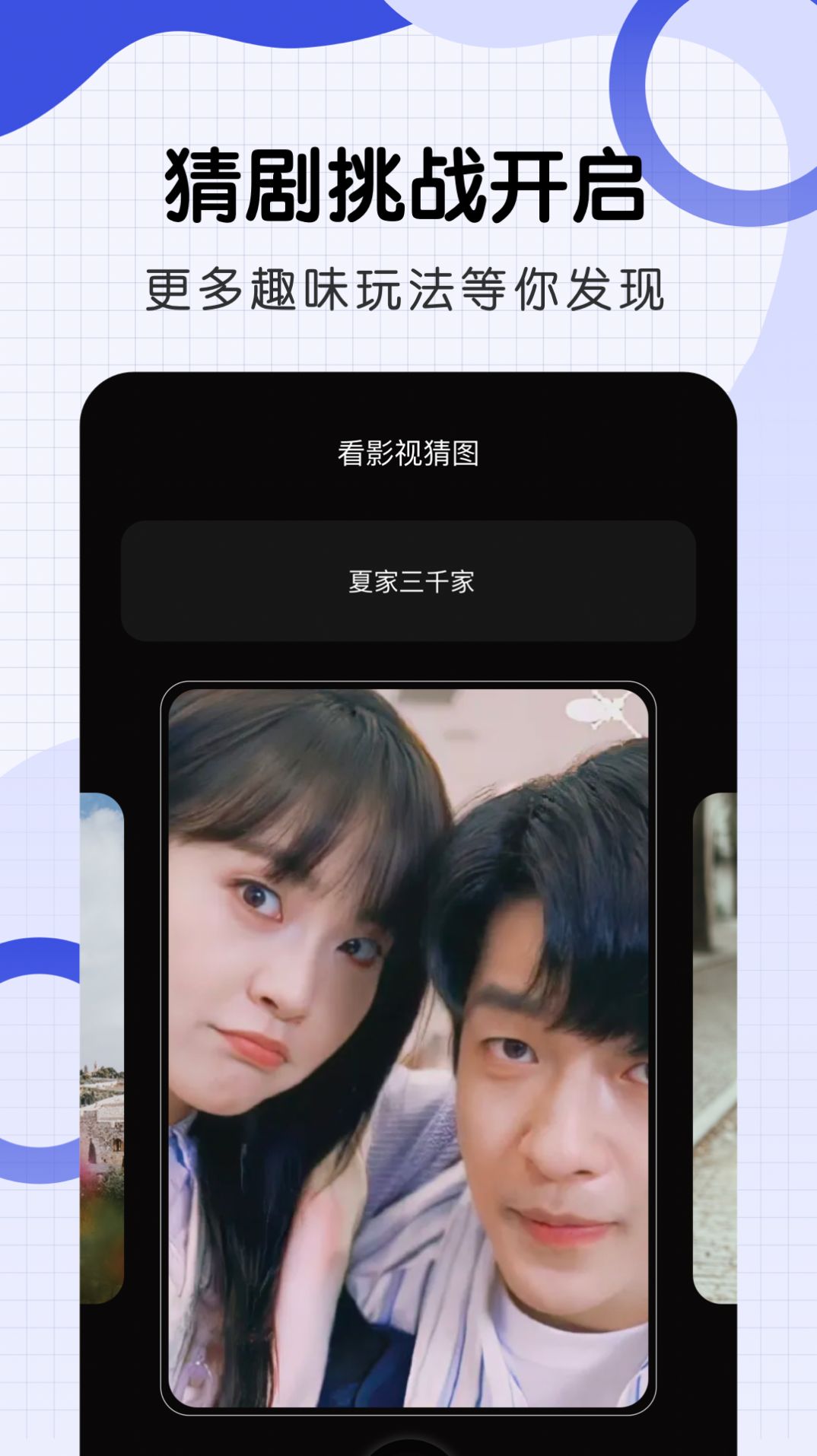 韩剧多多下载-韩剧多多app1.0.3 安卓手机版-东坡下载