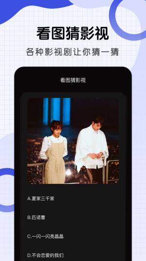 韩剧小圈app图2