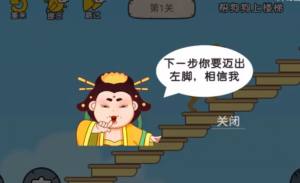 帮助狗狗上楼梯游戏官方最新版图片1