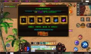 逐月神器无限刀手游最新安卓版图片1