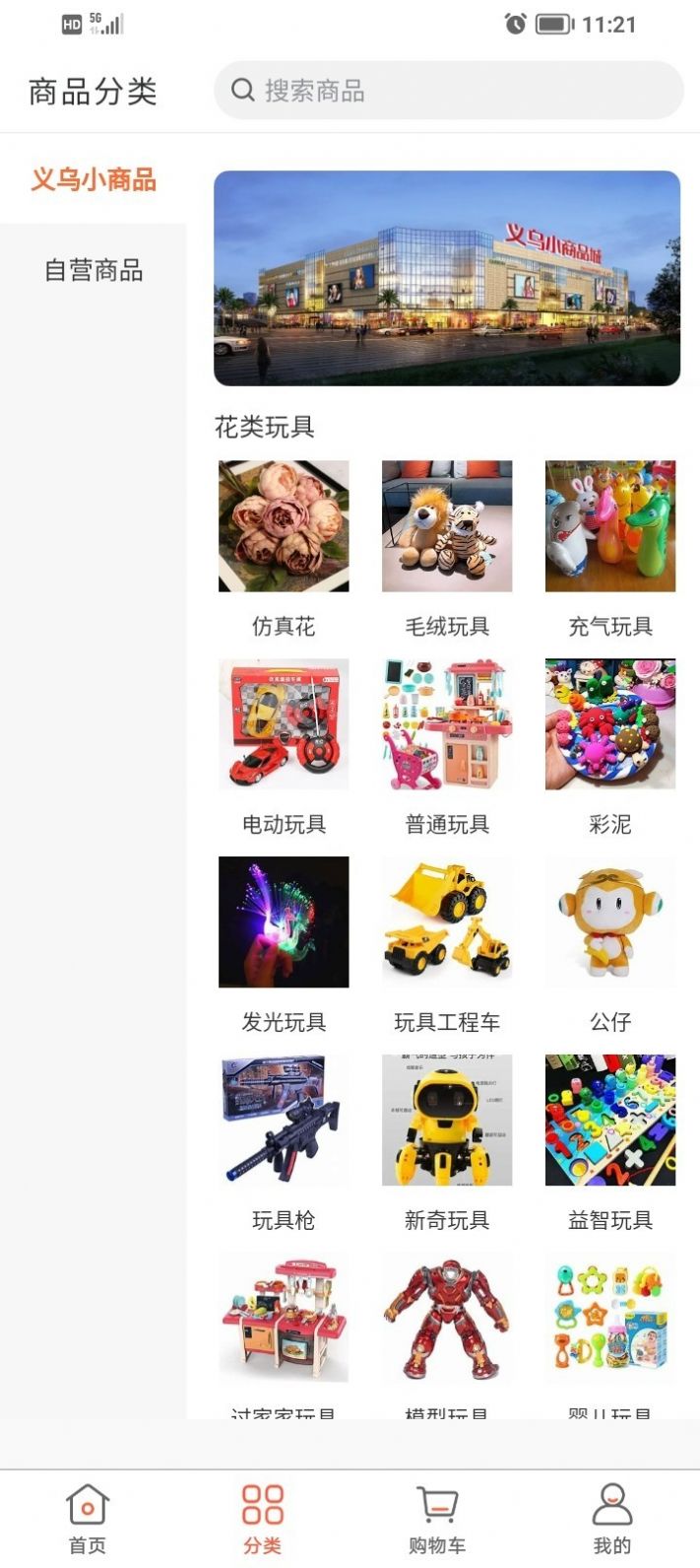 天益贝尔多app图1