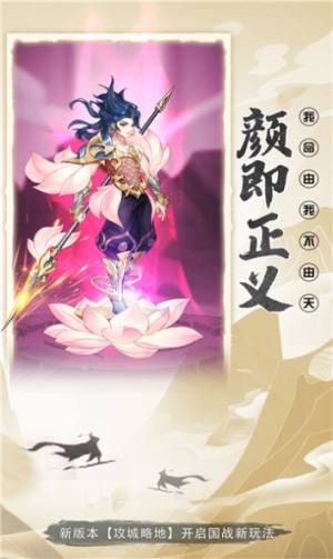 遥遥江上客手游官方红包版图片1