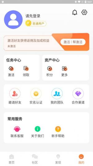 创噜噜app图3