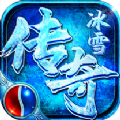 怒剑传奇之冰雪世界传奇游戏下载正式版 v1.0.0