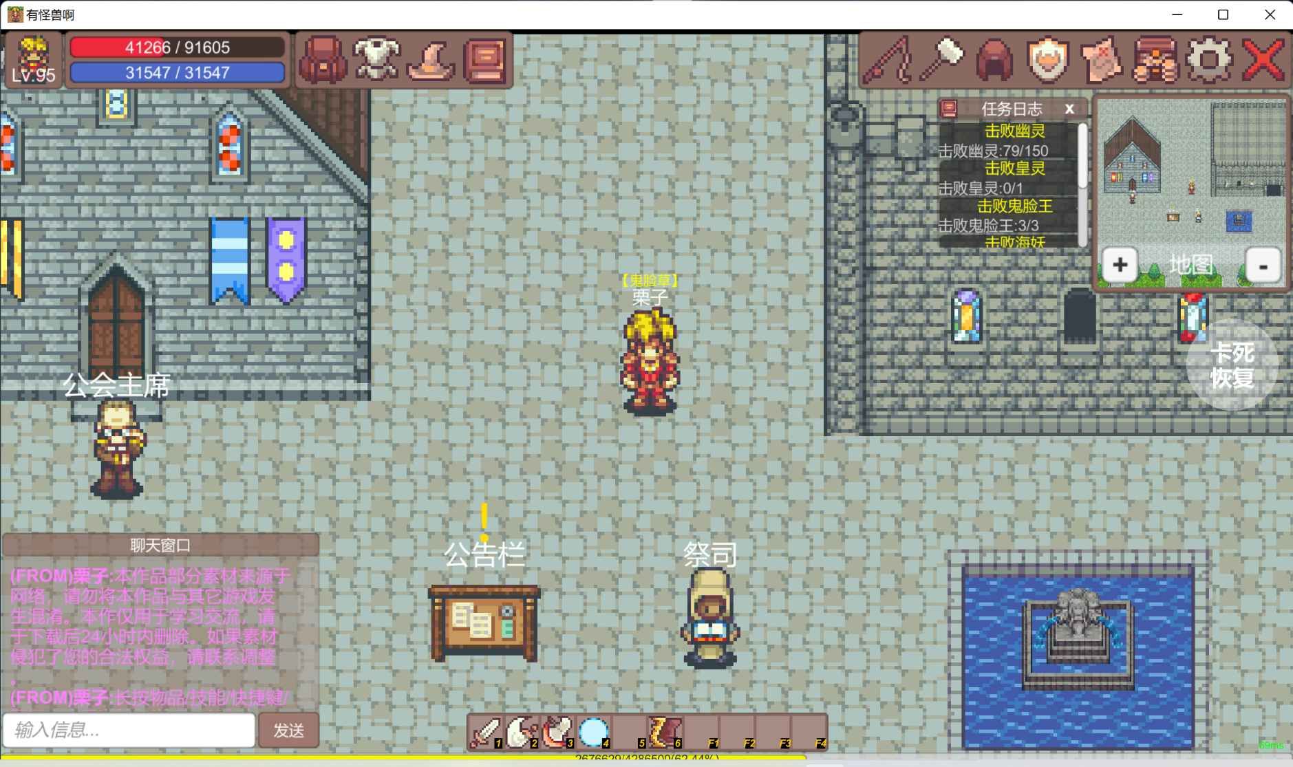 有怪兽啊下载安装图2