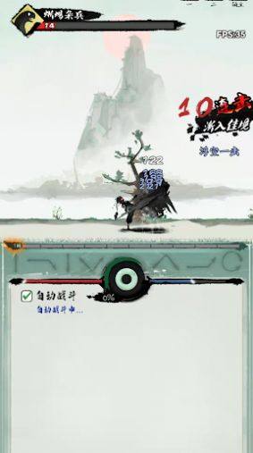 我的功夫梦游戏最新手机版图片1