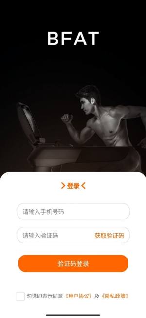 立久佳健身app图3