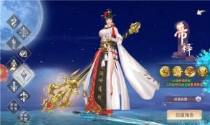 越野争霸手游最新安卓版图片1