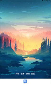 曲靖河长制APP图1