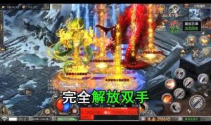 龙之守护斗罗无限版手游官方最新版图片1