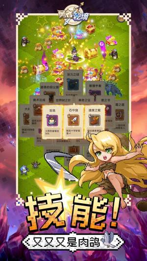 勇者秘境内置菜单下载安卓版图片1