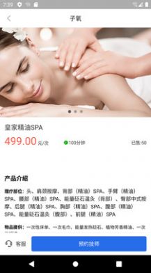 子氧健康学习app手机版图片1