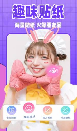 美易全能相机app手机版图片1