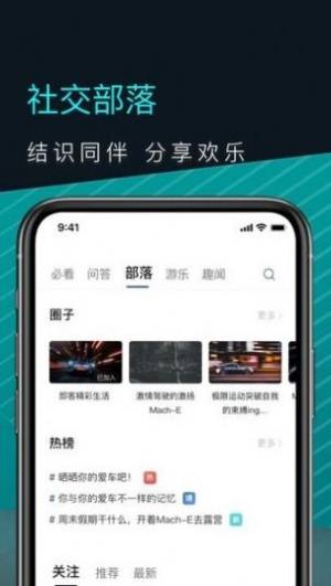 福特电马2022图2