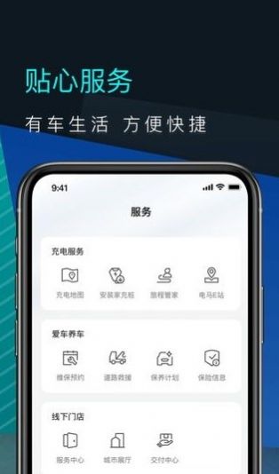 福特电马2022图3