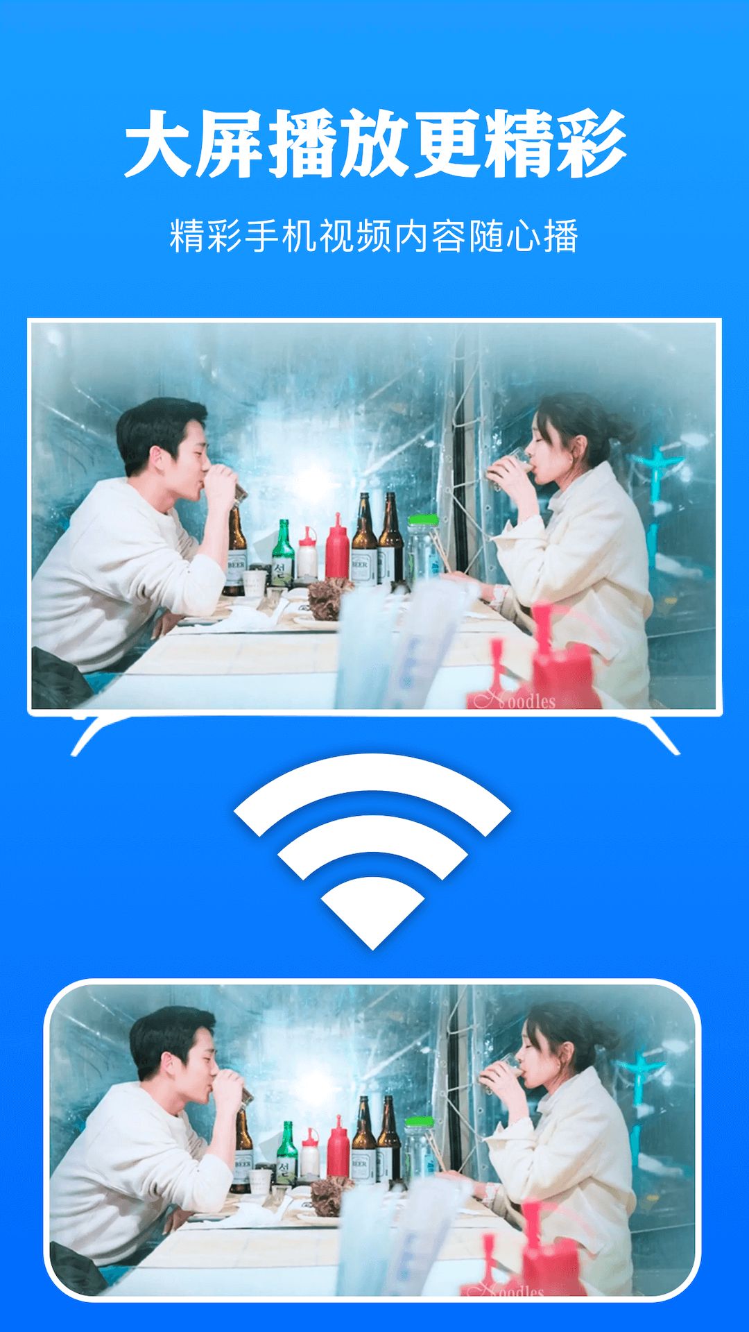 青苹果影视播放器app图3