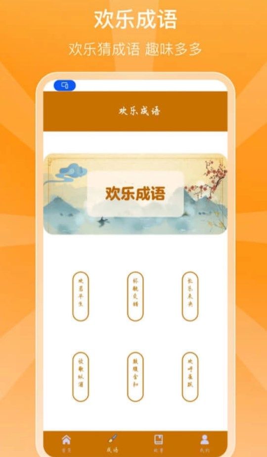 豆豆多app图2