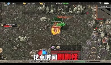 玉兔冰雪传奇手游图2