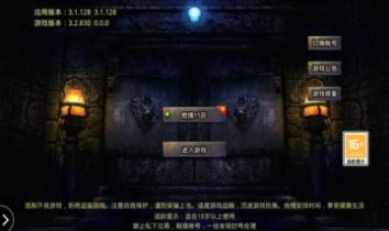 玉兔冰雪传奇手游官方最新版图片1