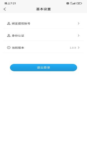 壹心仪陪诊app图2