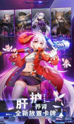 超杀机动队手游官方安卓版图片1