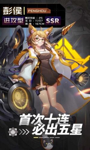 超杀机动队手游官方安卓版图片2