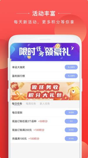 番茄典藏app图1