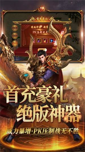 魔灵传说热血争霸手游官方最新版图片1