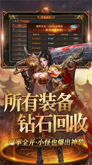 魔灵传说热血争霸手游官方最新版图片2