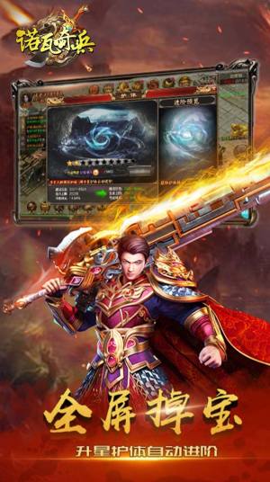 诺瓦奇兵沙巴克之战手游官方安卓版图片1