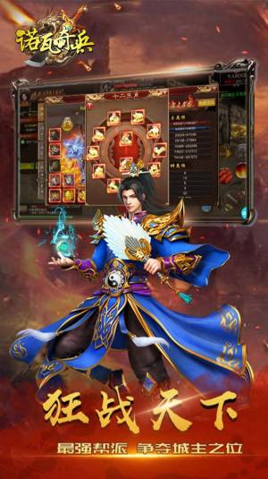 诺瓦奇兵沙巴克之战手游官方安卓版图片2