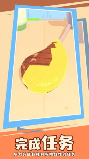 快到锅里来游戏最新手机版图片1