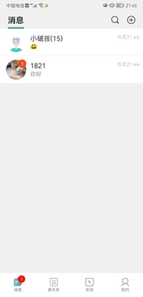 欢乐淘一站式购物app手机版图片1