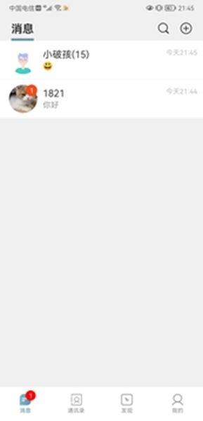 欢乐淘一站式购物app手机版图片1