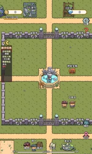 迷你世界守卫队游戏官方安卓版图片1