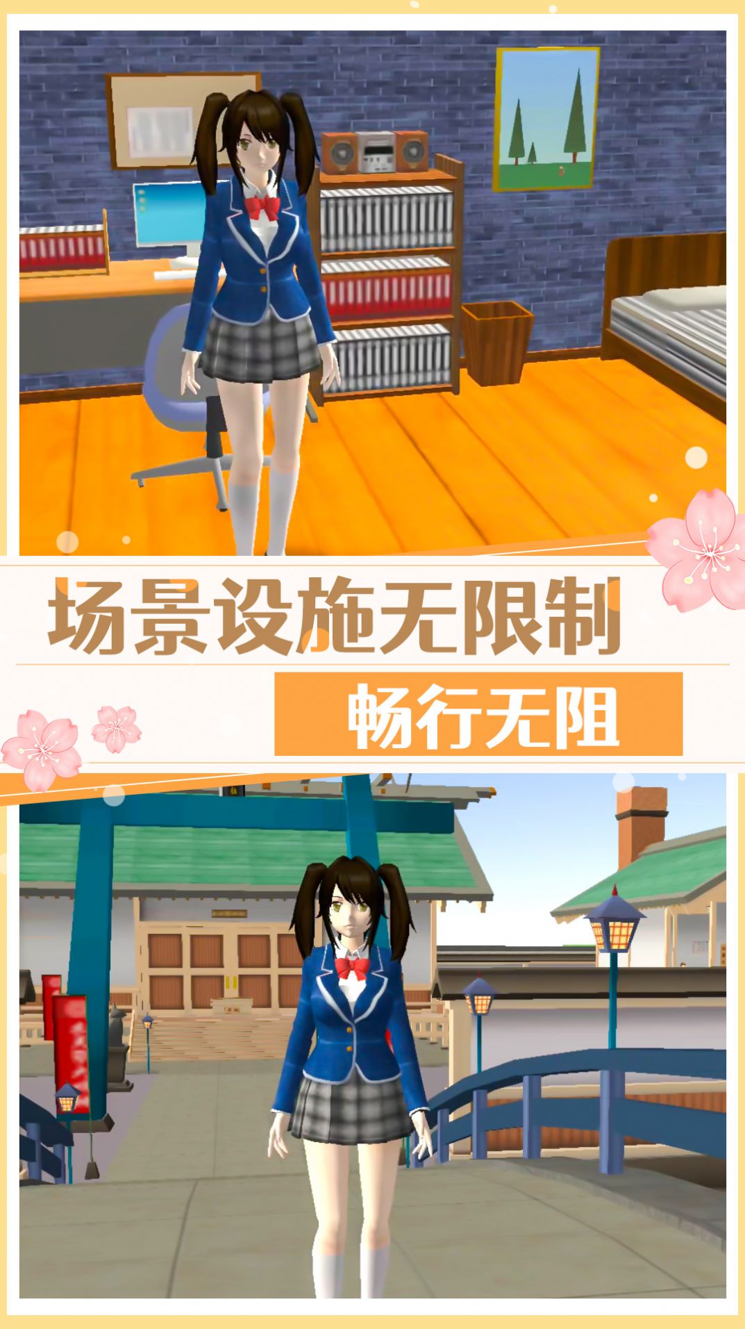 高校美少女模拟游戏官方最新版图片2