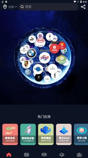 亚虎爱购app官方版下载图片1