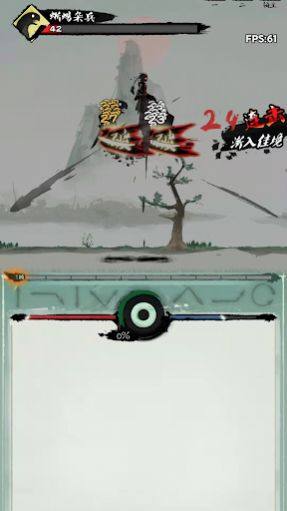 我的功夫梦官方正版游戏图片1